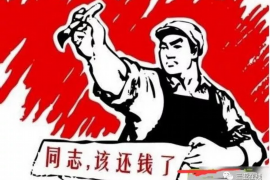 乐平乐平的要账公司在催收过程中的策略和技巧有哪些？