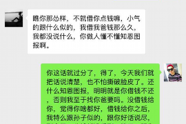 乐平专业要账公司如何查找老赖？